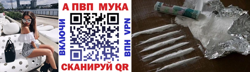 Alfa_PVP мука  площадка какой сайт  Ленинградская  купить   блэк спрут ONION 