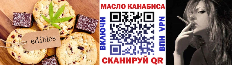 Cannafood марихуана  что такое наркотик  Ленинградская 