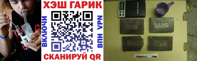 ГАШ hashish  цены наркотик  shop официальный сайт  Ленинградская 