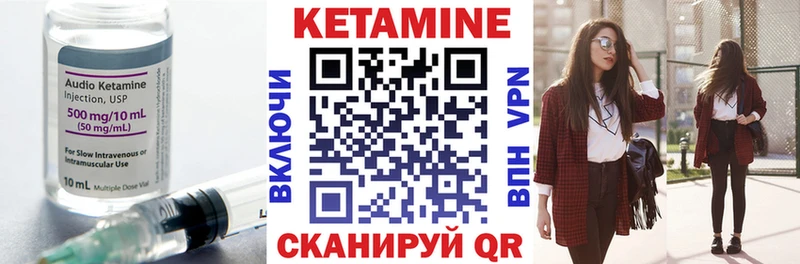 МЕГА онион  купить наркотики сайты  Ленинградская  КЕТАМИН ketamine 