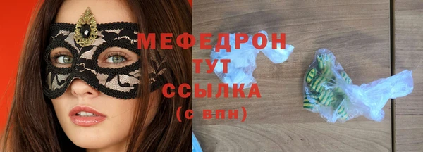 spice Бронницы