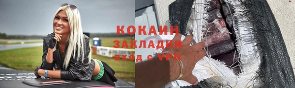 spice Бронницы