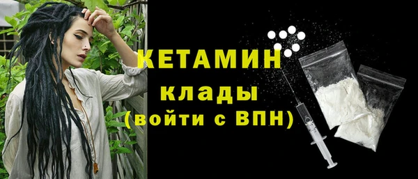 spice Бронницы