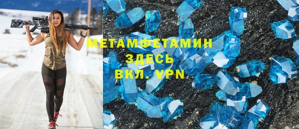 бошки Верея
