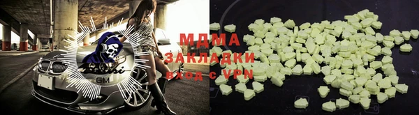 дживик Верхний Тагил