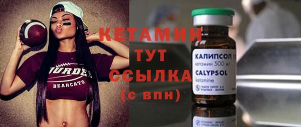 бошки Верея