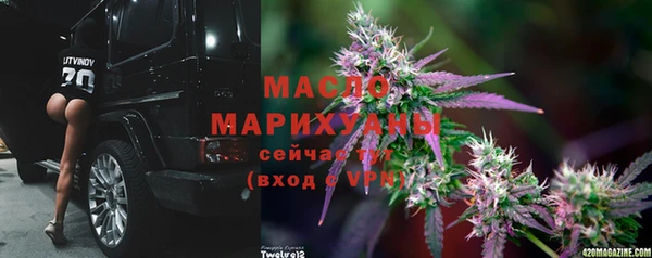 трава Верхнеуральск