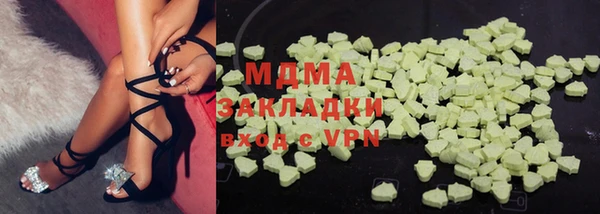 бошки Верея