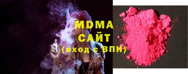 крисы Бугульма