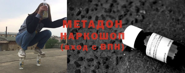мефедрон Бородино