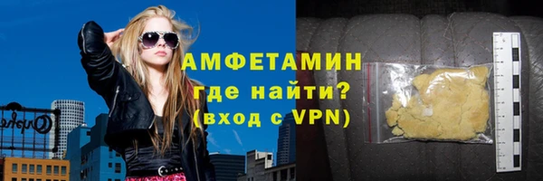 мефедрон Бородино