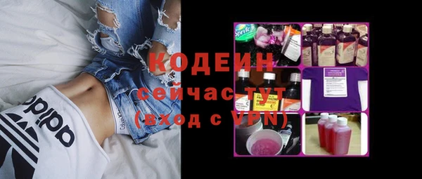 мефедрон Бородино