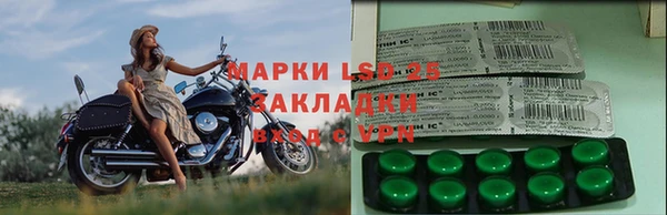 мефедрон Бородино