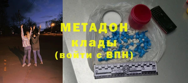 крисы Бугульма