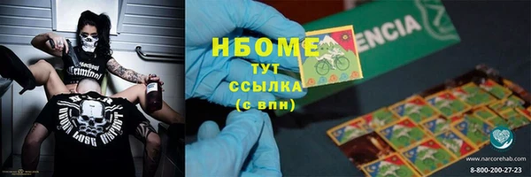 крисы Бугульма