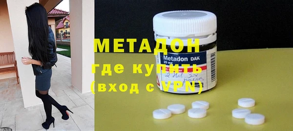 трава Верхнеуральск