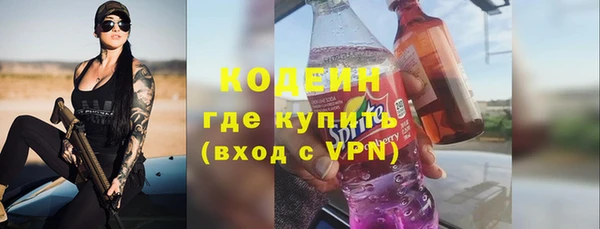 spice Бронницы