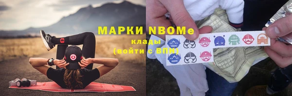 мефедрон Бородино