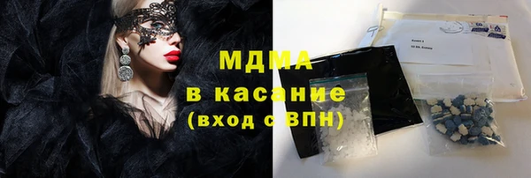 трава Верхнеуральск