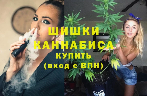 мефедрон Бородино
