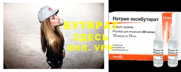 крисы Бугульма