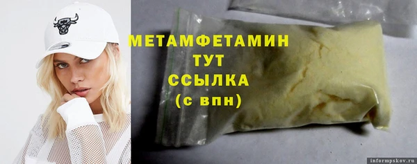 трава Верхнеуральск
