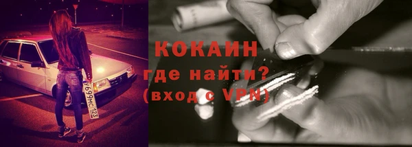 spice Бронницы