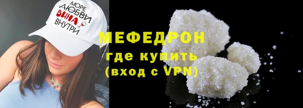 spice Бронницы