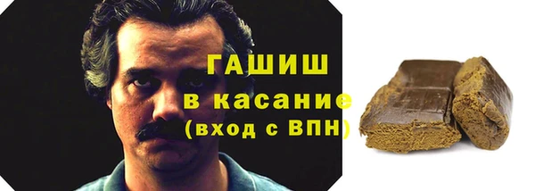 крисы Бугульма
