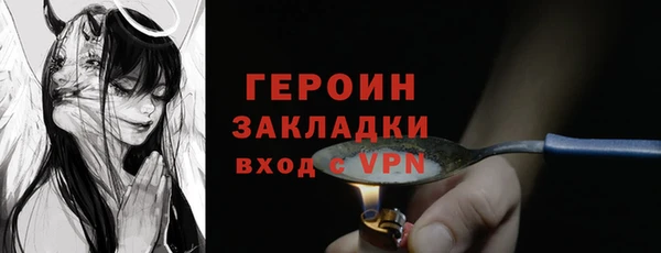 крисы Бугульма