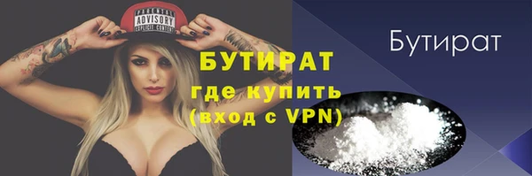 бошки Верея