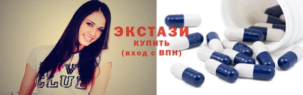 spice Бронницы