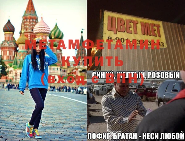 крисы Бугульма