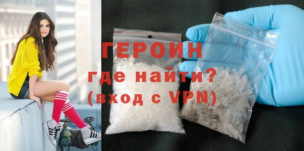spice Бронницы