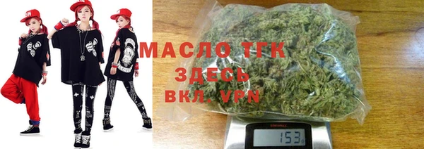 spice Бронницы