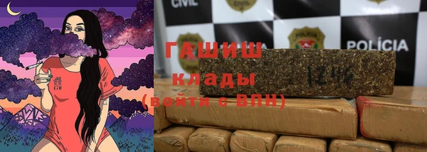 трава Верхнеуральск