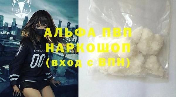 мефедрон Бородино