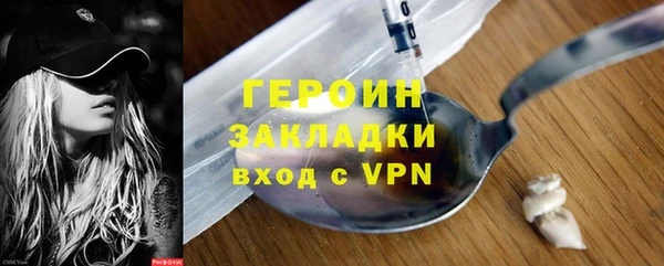 мефедрон Бородино