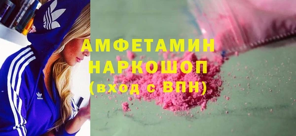 бошки Верея