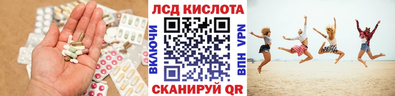 ЛСД экстази ecstasy  Ленинградская 