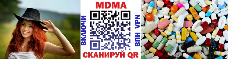 МДМА молли  купить наркотики сайты  Ленинградская 