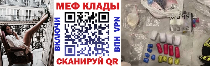 гидра вход Ленинградская Мефедрон кристаллы