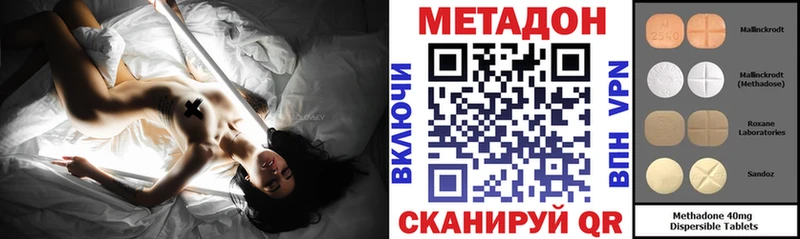 mega зеркало  Ленинградская  МЕТАДОН мёд 