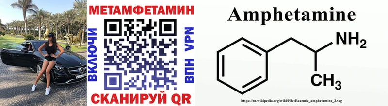 закладка  Ленинградская  Первитин витя 