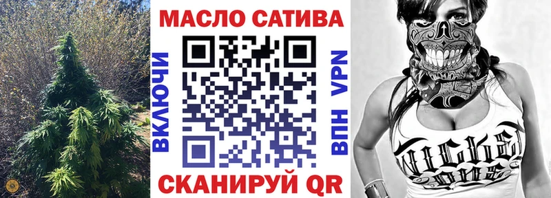 купить наркотики цена  Ленинградская  ТГК гашишное масло 