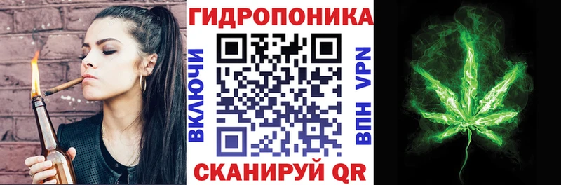 Каннабис LSD WEED Ленинградская